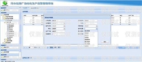 電銷(xiāo)系統(tǒng)客戶電話卡的重要性及管理策略電銷(xiāo)系統(tǒng)客戶電話卡怎么辦理