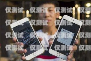 民生電銷卡實名激活，保障用戶權益與信息安全民生電銷卡實名激活流程