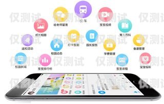 新密高頻外呼系統，提升銷售效率的利器高頻外呼app
