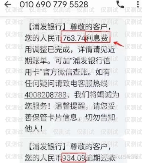 電銷卡選擇指南，如何找到最適合你的電銷卡電銷卡怎樣選擇銀行卡