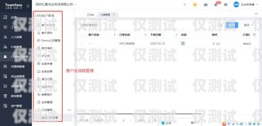 外呼系統與 crm 系統的完美結合crm外呼系統大概多少錢