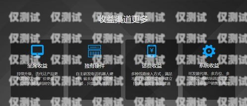 福泉市電話機器人哪家好？