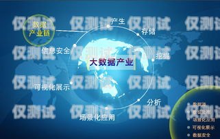 亳州電銷卡，助力企業(yè)銷售的利器亳州電銷卡銷售點在哪