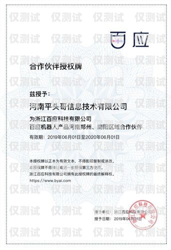人工智能外呼系統代碼人工智能外呼軟件