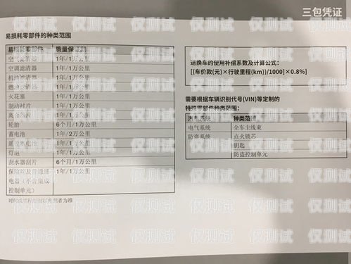 重慶企業電銷卡價格解析重慶企業電銷卡多少錢一張啊