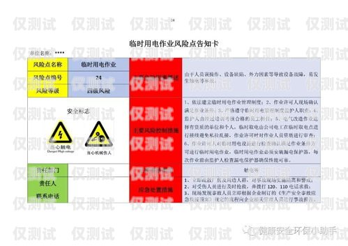 重慶企業電銷卡價格解析重慶企業電銷卡多少錢一張啊
