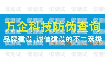 無錫電話外呼系統降價，為企業帶來更多實惠外呼電話多少錢