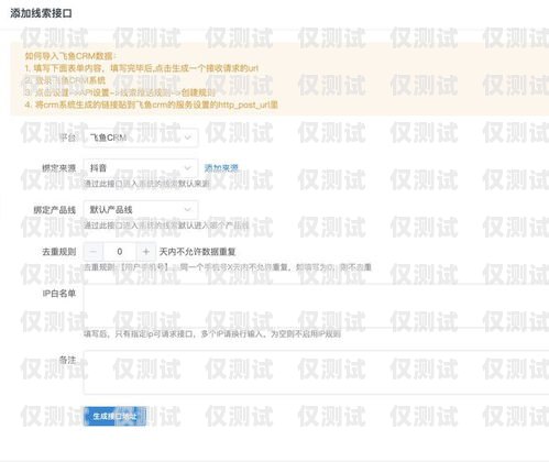 南寧 CRM 外呼系統線路，提升客戶關系管理的利器南寧crm外呼系統線路圖