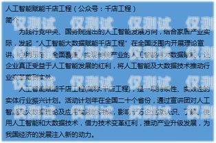 售后服務規(guī)范電銷手機卡，提升客戶滿意度的關鍵電話銷售售后服務流程