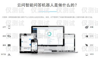 河北機器人智能外呼客服系統——提升客戶服務的新利器河北機器人智能外呼客服系統官網