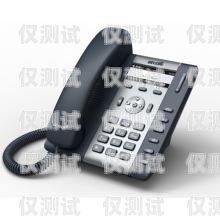 長沙電話外呼系統——提升銷售與服務的利器長沙外呼公司