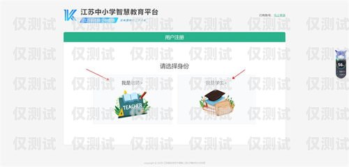 江蘇教育智能外呼系統推薦
