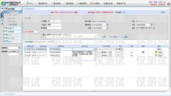 湖北呼叫中心外呼系統，提升客戶服務與銷售效率的利器湖北呼叫中心外呼系統怎么樣