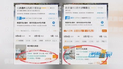 電銷卡是否需要企業(yè)實名？電銷卡要企業(yè)實名嗎安全嗎