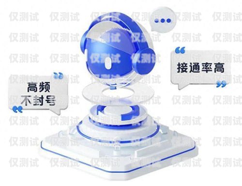珠海電話機器人服務熱線——高效便捷的溝通新方式珠海電話機器人服務熱線號碼