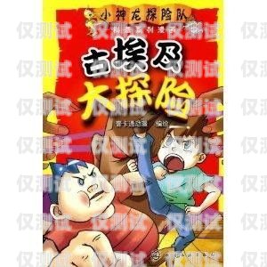 葫蘆娃與電銷機(jī)器人的奇妙冒險(xiǎn)