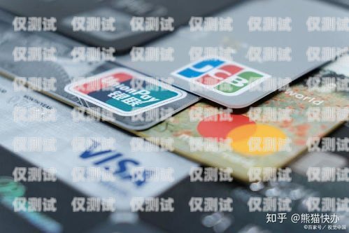 優質電信電銷卡推薦，助力業務增長電信電銷卡推薦辦理