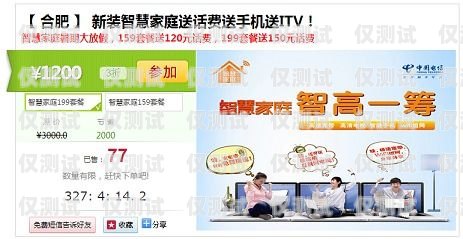 優質電信電銷卡推薦，助力業務增長電信電銷卡推薦辦理
