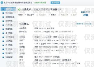 電銷卡卡號是指用于電話銷售業務的專用卡片上所包含的一組數字編碼。它通常由一系列獨特的數字組成，用于標識和區分每張電銷卡。電銷卡卡號是啥意思啊