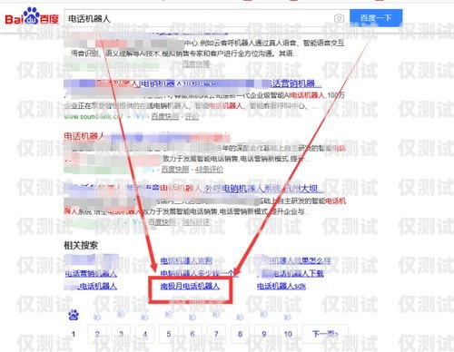 溫州電話機器人服務商地址溫州電話機器人服務商地址查詢