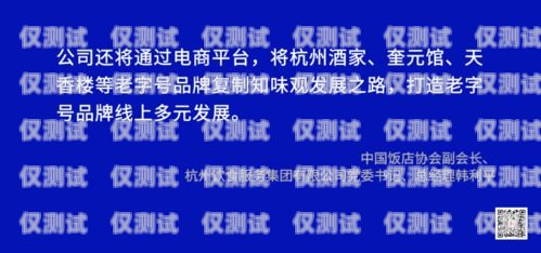 揭陽電商外呼系統平臺，助力電商業務的創新與發展揭陽 電商