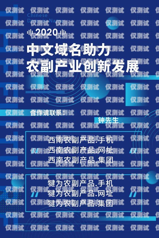 揭陽電商外呼系統平臺，助力電商業務的創新與發展揭陽 電商