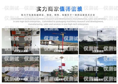 德宏外呼系統廠家指南德宏外呼系統廠家有哪些品牌