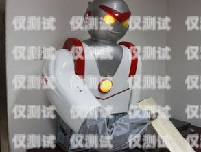 邵陽(yáng)電話機(jī)器人價(jià)格的全面解析機(jī)器人電話多少錢