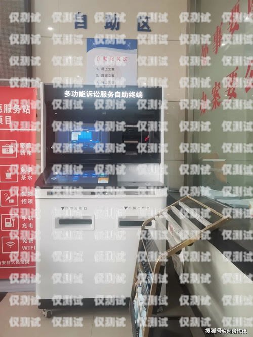 河南高頻外呼系統，提升銷售效率的利器高頻外呼標準