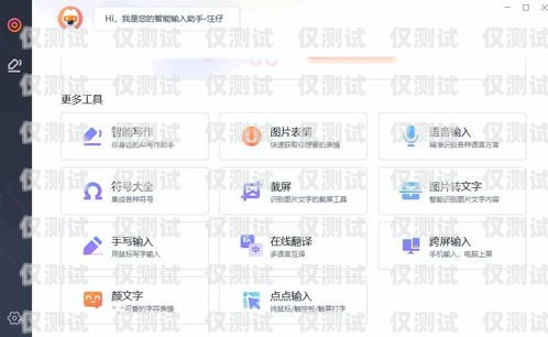 淄博語音外呼系統排名淄博呼叫中心客服招聘