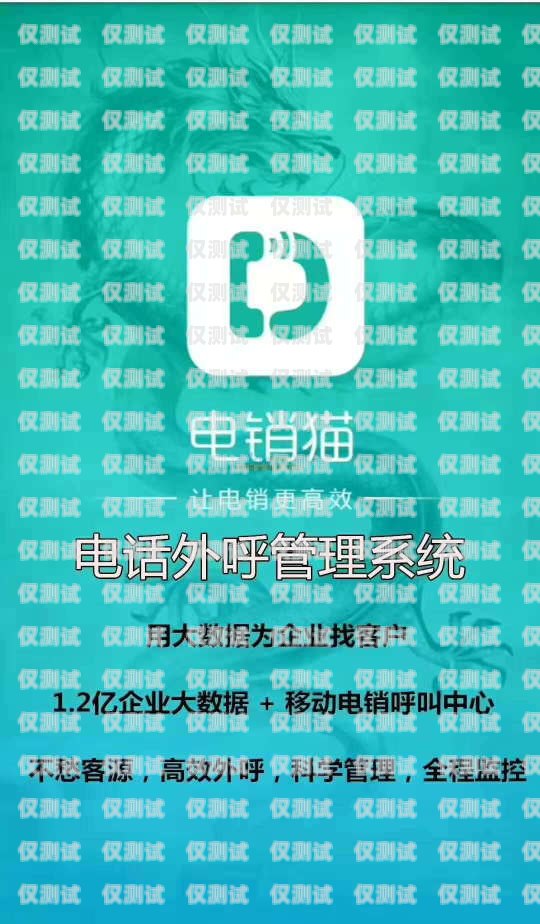 選擇適合電銷的電話卡，哪家更好？做電銷的電話卡哪家好用