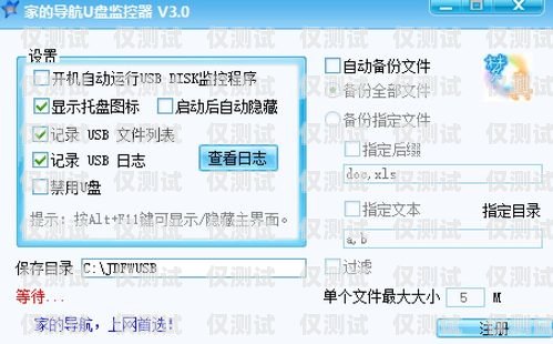 警惕！電銷公司讓你注冊手機卡的風險電銷公司讓注冊手機卡怎么辦