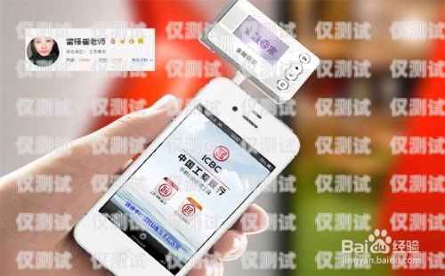 警惕！電銷公司讓你注冊手機卡的風險電銷公司讓注冊手機卡怎么辦