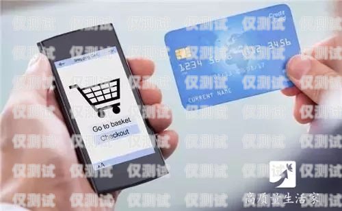 電銷電話如何辦理手機卡電銷電話如何辦理手機卡業務