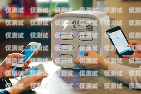 電銷電話如何辦理手機卡電銷電話如何辦理手機卡業務
