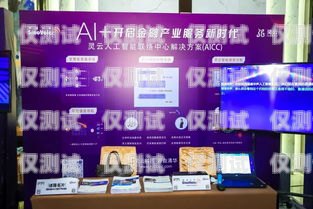 南寧智能外呼系統好用嗎？智能外呼服務