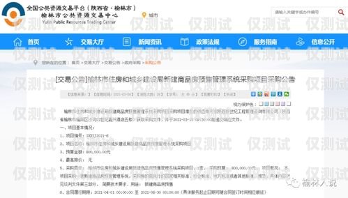 鄭州華翔云語外呼系統(tǒng)，提升銷售與客戶服務(wù)的利器華翔云語客服電話
