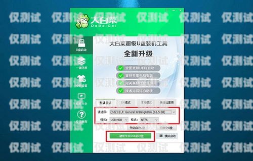 內蒙古防封外呼系統——保障通信安全的必備工具內蒙古防風