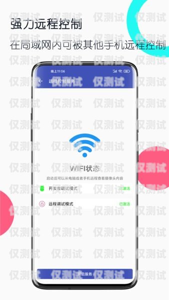 鹽城手機外呼系統的全面解析手機app外呼系統