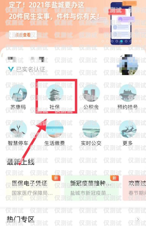 鹽城手機外呼系統的全面解析手機app外呼系統