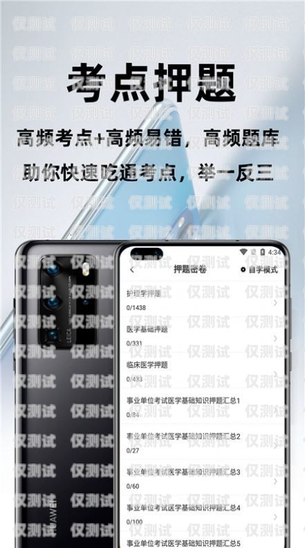 鹽城手機外呼系統的全面解析手機app外呼系統