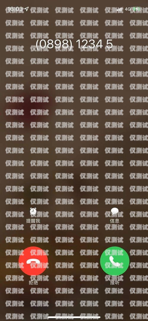 外呼系統(tǒng)號碼顯示，保護隱私與提升信任的關(guān)鍵外呼顯示ju