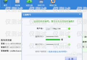 外呼系統(tǒng)號碼顯示，保護隱私與提升信任的關(guān)鍵外呼顯示ju