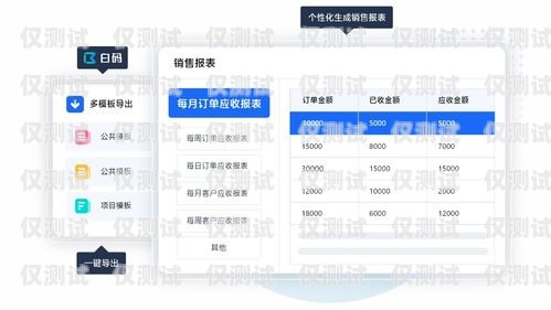性價比之選——便宜好用的外呼系統(tǒng)便宜好用的外呼系統(tǒng)有哪些