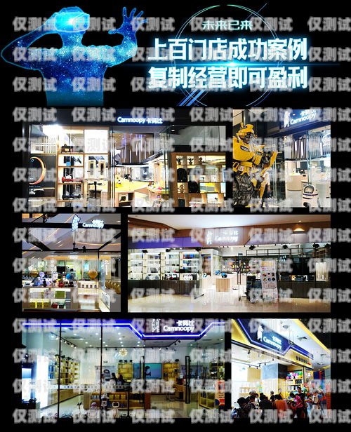 朝陽區電話機器人公司有哪些朝陽區電話機器人公司有哪些公司