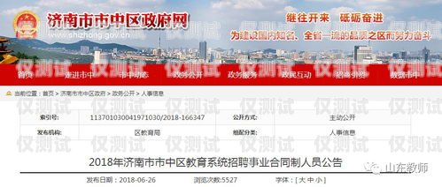 泰州客服外呼系統(tǒng)開發(fā)泰州客服外呼系統(tǒng)開發(fā)招聘