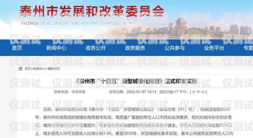 泰州客服外呼系統(tǒng)開發(fā)泰州客服外呼系統(tǒng)開發(fā)招聘