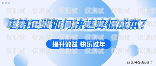四川銷售外呼系統(tǒng)運(yùn)營商，提升銷售效率的利器電銷外呼系統(tǒng)成都