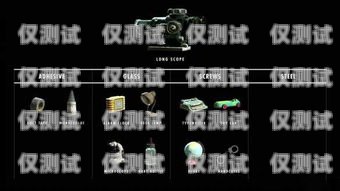外呼系統是否存在輻射外呼系統有輻射嗎有輻射嗎