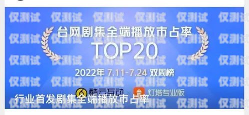  百應(yīng)外呼系統(tǒng)加盟，開啟高效營銷的新征程百應(yīng)外呼系統(tǒng)加盟多少錢